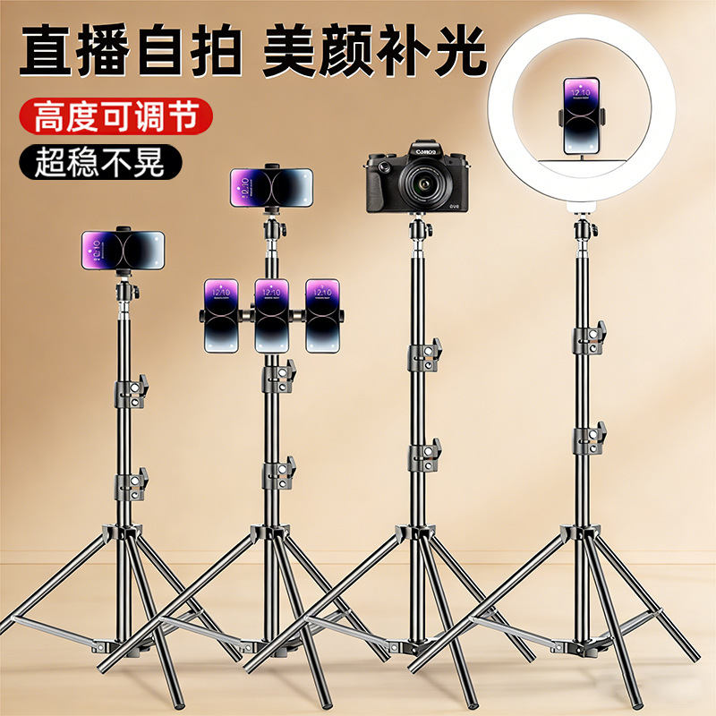 Photography Mobile Lighting - Supporto per luce fotografica per cellulare,